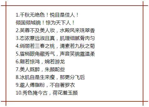 关于形容不断改变的诗句合集(通用) 形容连续不断