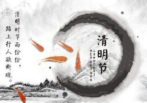 关于扫墓的诗句合集(精选) 扫墓的诗句经典
