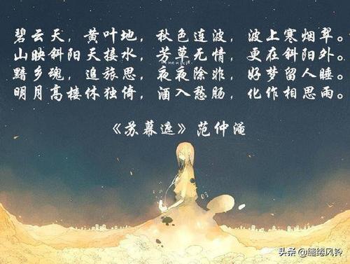 关于沉郁的诗句合集(通用) 表现杜甫沉郁的诗句