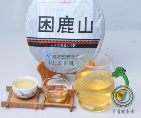 困鹿山普洱茶特点