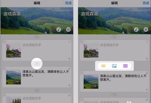 如何下载MP3歌曲