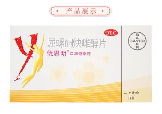 吃优思明治疗多囊卵巢
