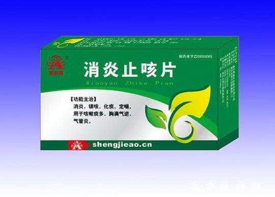 消炎止咳片小孩能吃吗