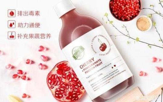 石榴酵素怎么做