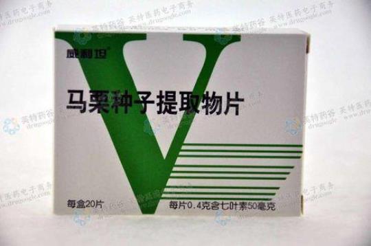 马栗提取物是激素吗
