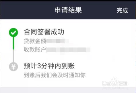 如何开通支付分借款 如何开通支付宝?
