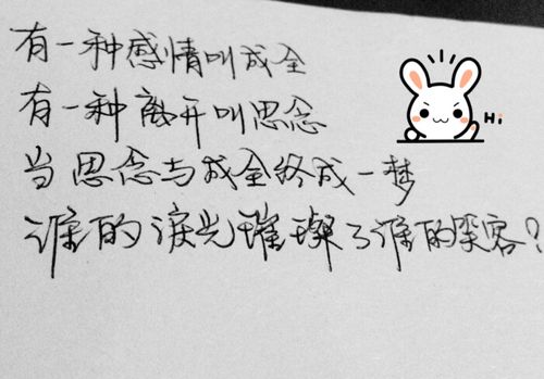 关于带情感的句子唯美带字大全 关于情感句子说说心情