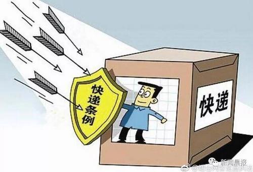 怎么投诉快递员不派送 