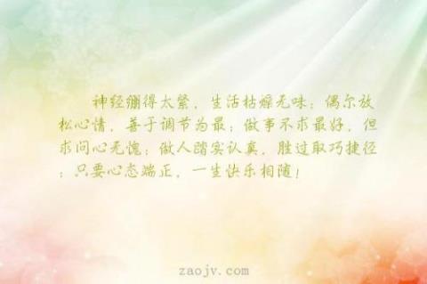 形容看到喜欢的人心情很激动的句子