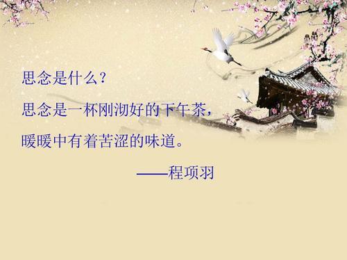 关于友人思念的诗句是合集(实用) 关于思念友人的诗句