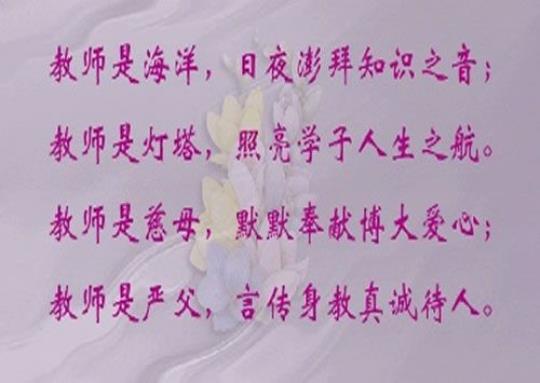 关于怀念母校老师的诗句合集(精选) 关于怀念母校的作文600字