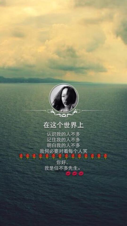 关于句子屏保唯美大全 电脑屏保上的句子