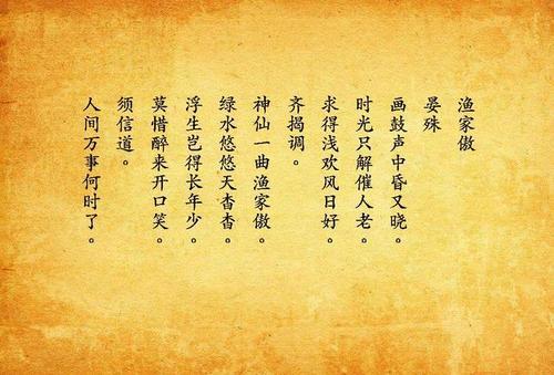 表达恶心的诗句