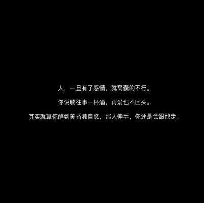 关于黑色唯美的句子大全 关于黑色唯美的名字