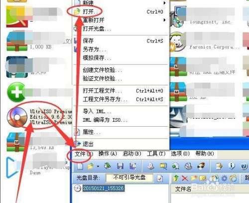 如何打开bin文件怎么打开 