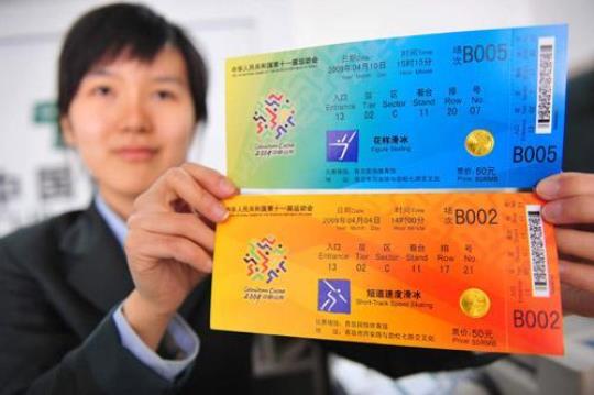 全运会比赛门票在哪买(购买全运会比赛门票的方法)