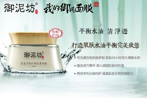 御泥坊面膜使用后需要洗脸吗 