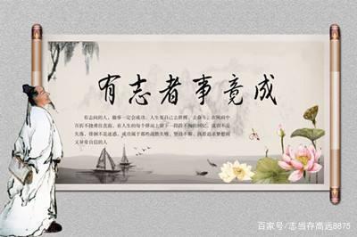 关于形容有心者事竟成诗句合集(精选) 形容有心的成语