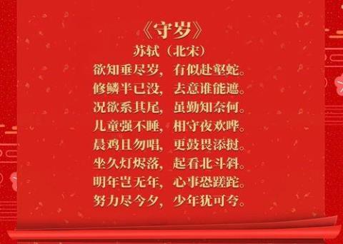 关于文化地点的诗句合集(实用) 关于文化地点的书