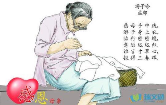 关于母亲和诗句合集(精选) 关于母亲诗句古诗大全