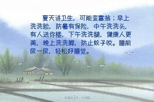 关于夏天的优美句子10字大全 关于夏天优美的句子摘抄简短