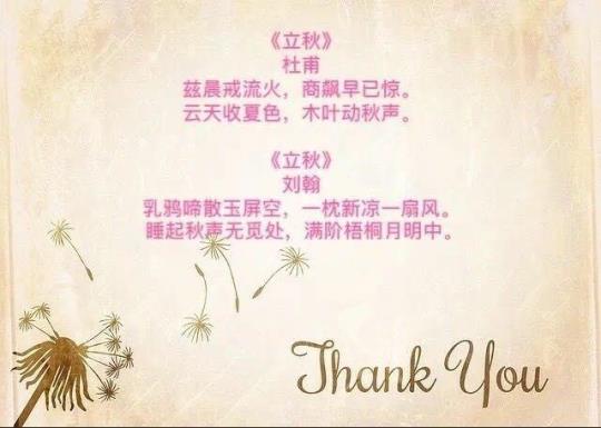 形容没心没肺的诗句