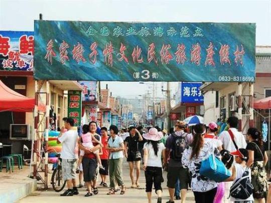 日照民俗旅游（探寻日照深层文化）