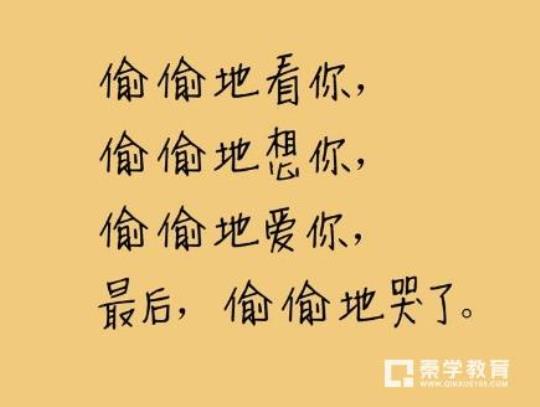关于爱情的现代诗句长篇合集(实用) 关于爱情现代诗歌精选带出处