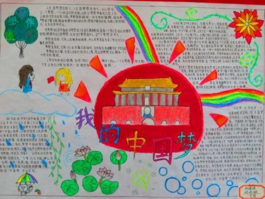 关于红色文化优美的句子大全 关于红色文化的名言名句