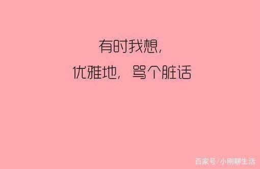 关于吵架后调节心情的句子大全 室友吵架了如何调节