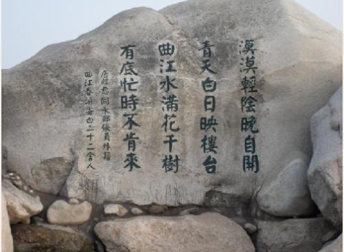 关于石头美好的诗句合集(精选) 关于石头美好的成语