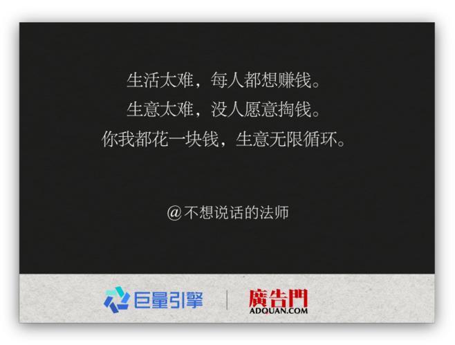 关于买卖生意的诗句合集(精选) 小买卖生意
