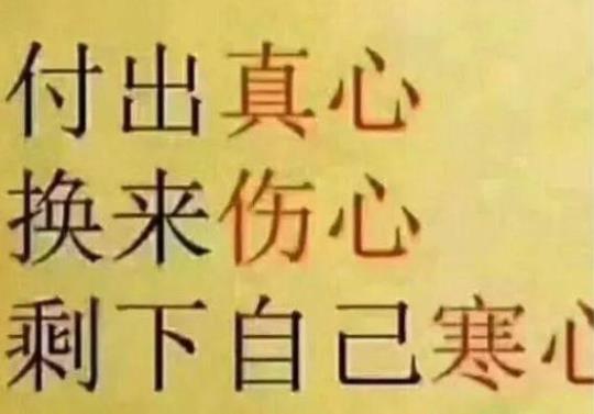 心烦失望心灰意冷的唯美句子