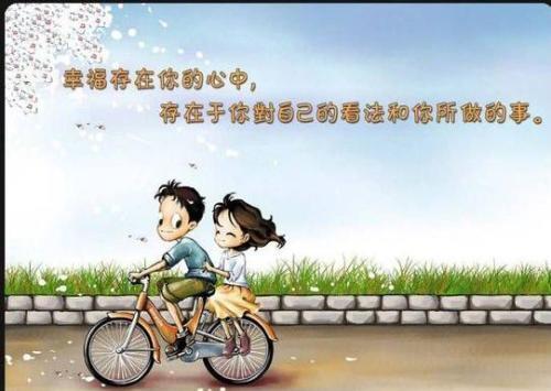 关于温暖幸福的家句子说说心情短语大全 关于温暖幸福的作文600字