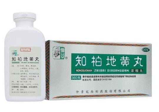 知柏地黄丸治什么病