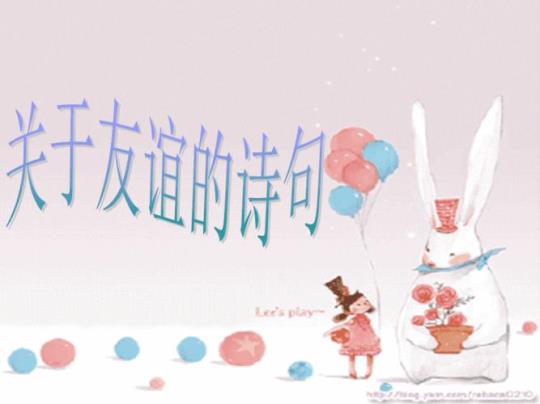 关于形容抱团的诗句合集(精选) 形容抱团取暖的八个字