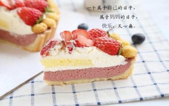关于生日感恩唯美句子说说心情说说心情大全 关于生日感恩父母的说说短句