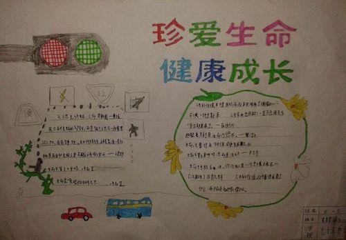 关于20句珍惜生命优美的句子大全