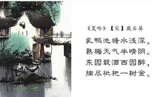 关于形容伏天太热的诗句合集(通用) 形容伏天的诗句