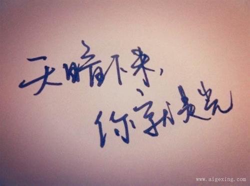 形容不在一起的唯美句子