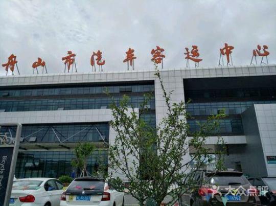 舟山车起步价是多少？