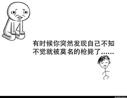 关于无奈失败句子说说心情短语大全 失败无奈的图片