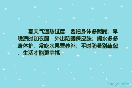 关于夏季夜晚的唯美句子大全 关于夏季夜晚的诗句