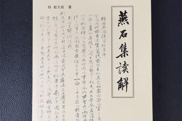 关于社稷的诗句合集(实用) 关于社稷诗句