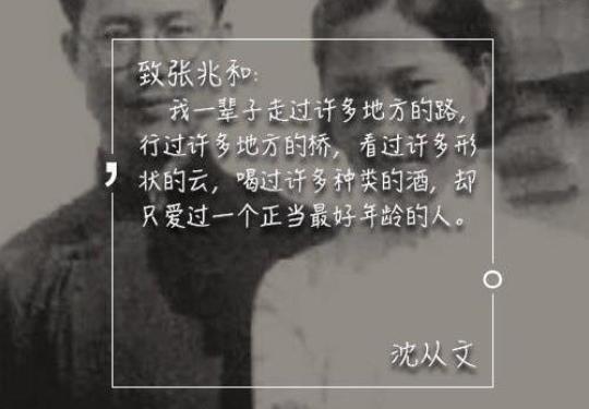 关于民国唯美句子爱情大全 民国图片唯美动漫
