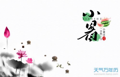 关于描述小暑的优美的句子大全 描述小暑的古诗