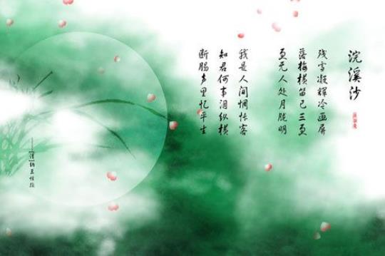 团结的古典诗句