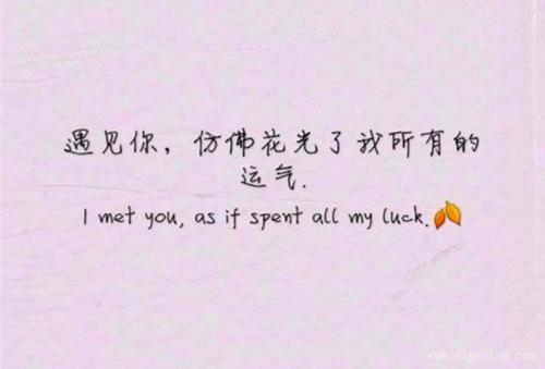 关于美好的短句子说说心情大全 关于美好句子唯美