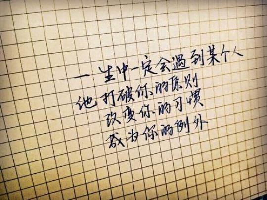 关于qq伤感爱情的句子唯美大全 关于qq伤感的说说带图片