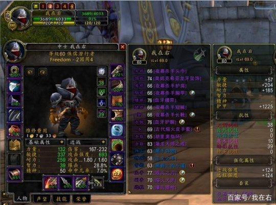 盗贼命中上限多少合适 